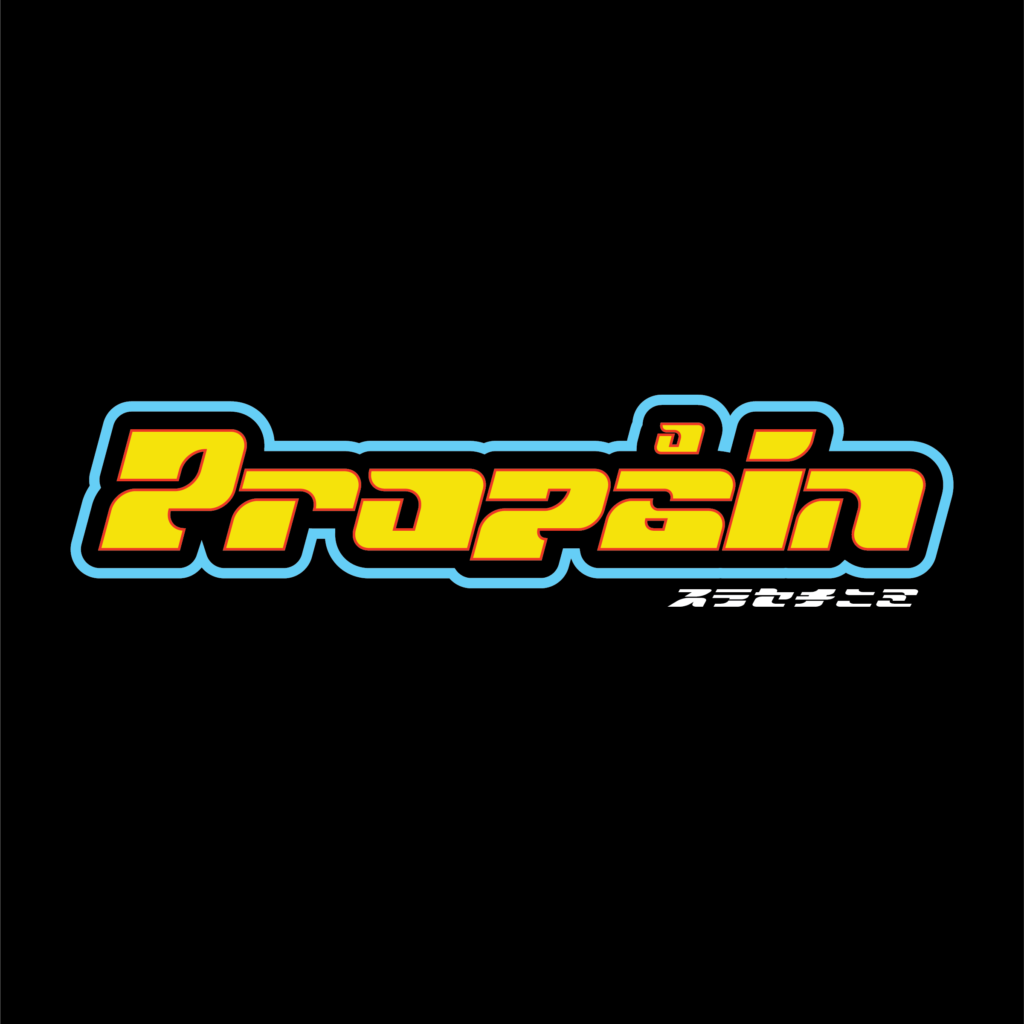 propain designs2020-1